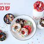 עוגיות חמאה בצורת דונאטס